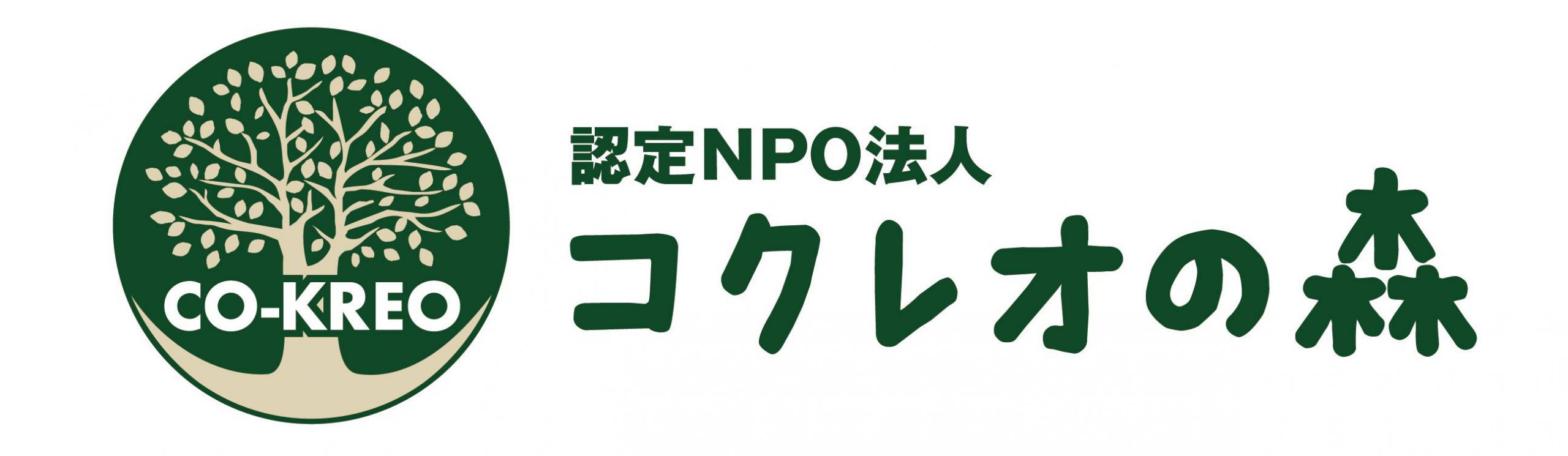 佐野純のホームページ